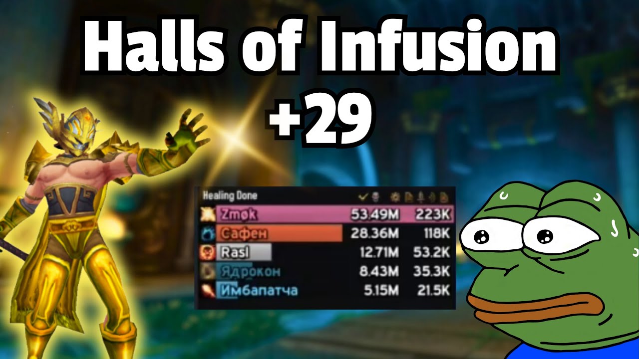 HEALING CHECK IS CRAZY! Halls of Infusion +29 - Holy Paladin PoV