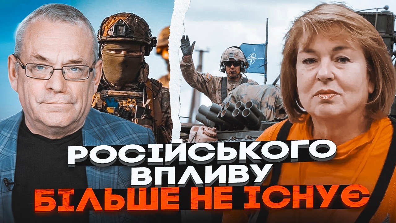 😱Тайна выплыла наружу: Почему Украина впереди НАТО и как мы уничтожили флот РФ – ЛИБАНОВА, ЯКОВЕНКО