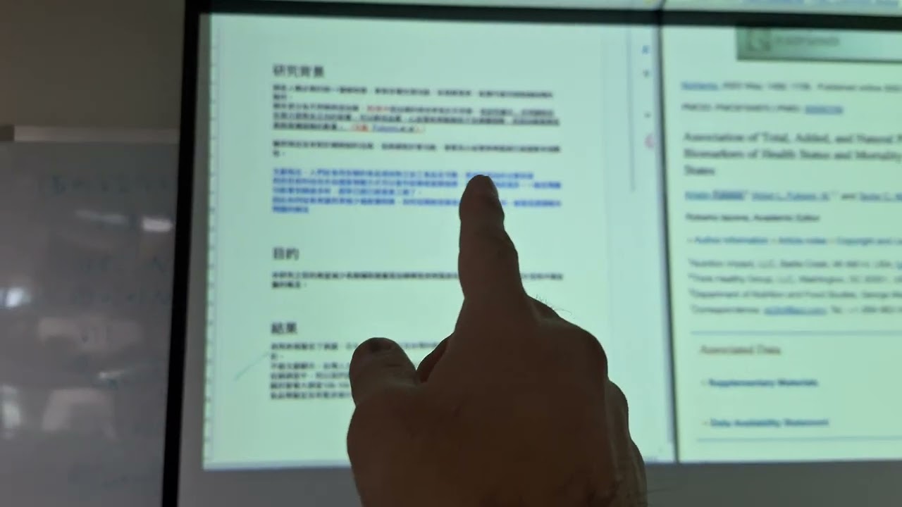 20240918a_編輯投稿摘要-內部溝通用文獻格式 Skills for editing/submitting abstract to seminar: reference/citation