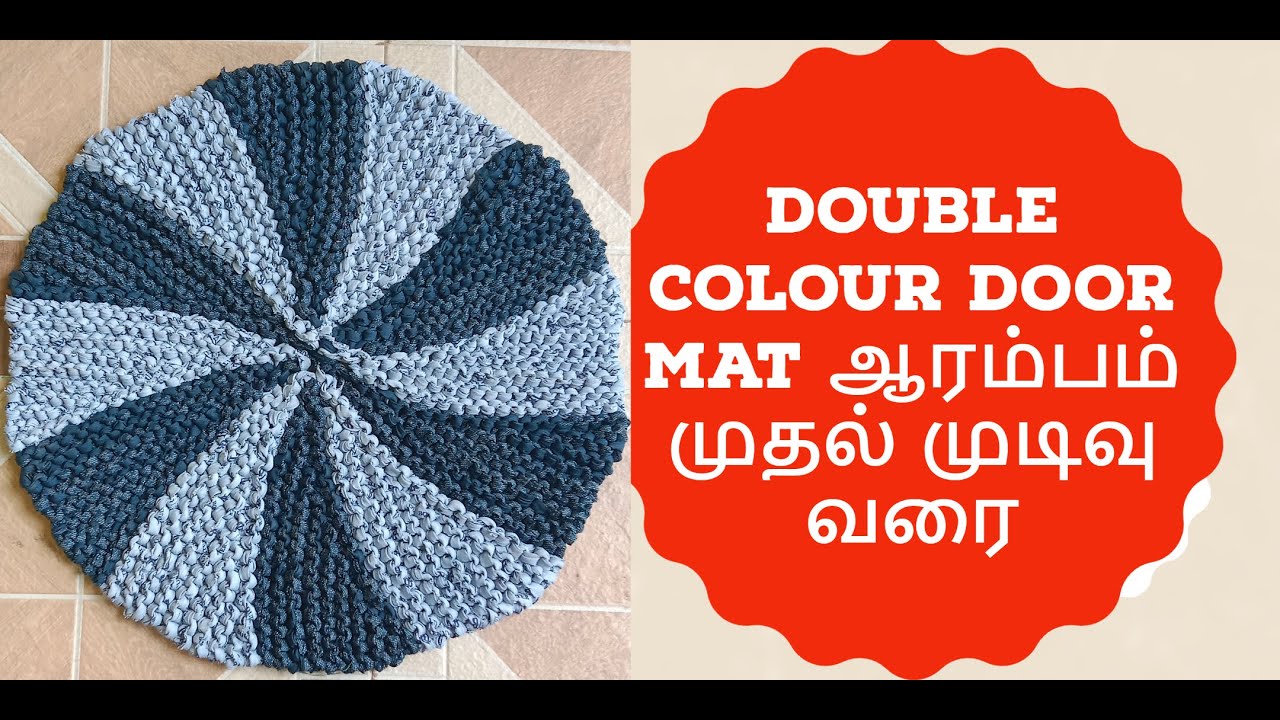 step by step  சொல்லிக் கொடுத்திருக்கேன் | @Vadhanisworld | door mat in tamil