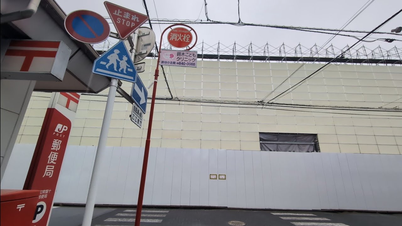 【旧マイカル店舗 埼玉】さいたま市浦和区常盤にあるイオン北浦和店まで北浦和駅西口から歩いた🚶ここは1980年にニチイ北浦和ショッピングデパートとして開業サティを経て2025年に老朽化の為に閉店した🏬
