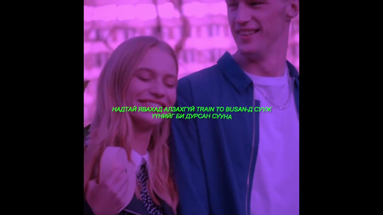 Vandebo Haramsahguie  lyrics Ft. Lil Thug E