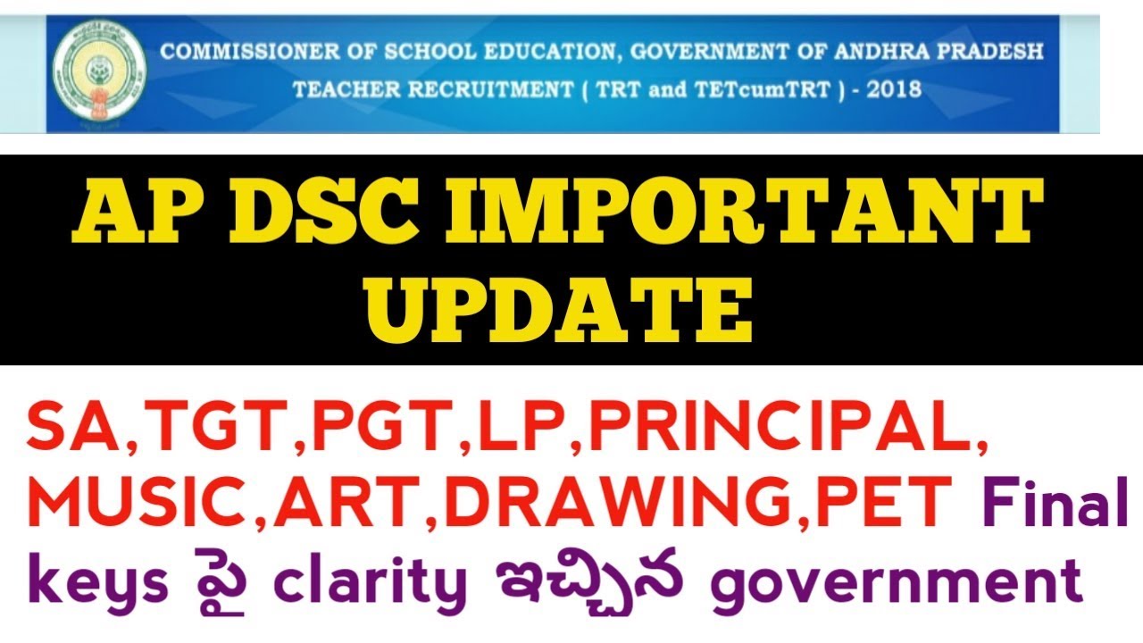 Ap dsc latest breaking news today ||Govt gives clarity on final keys of sa,pgt,tgt,art,music,pet