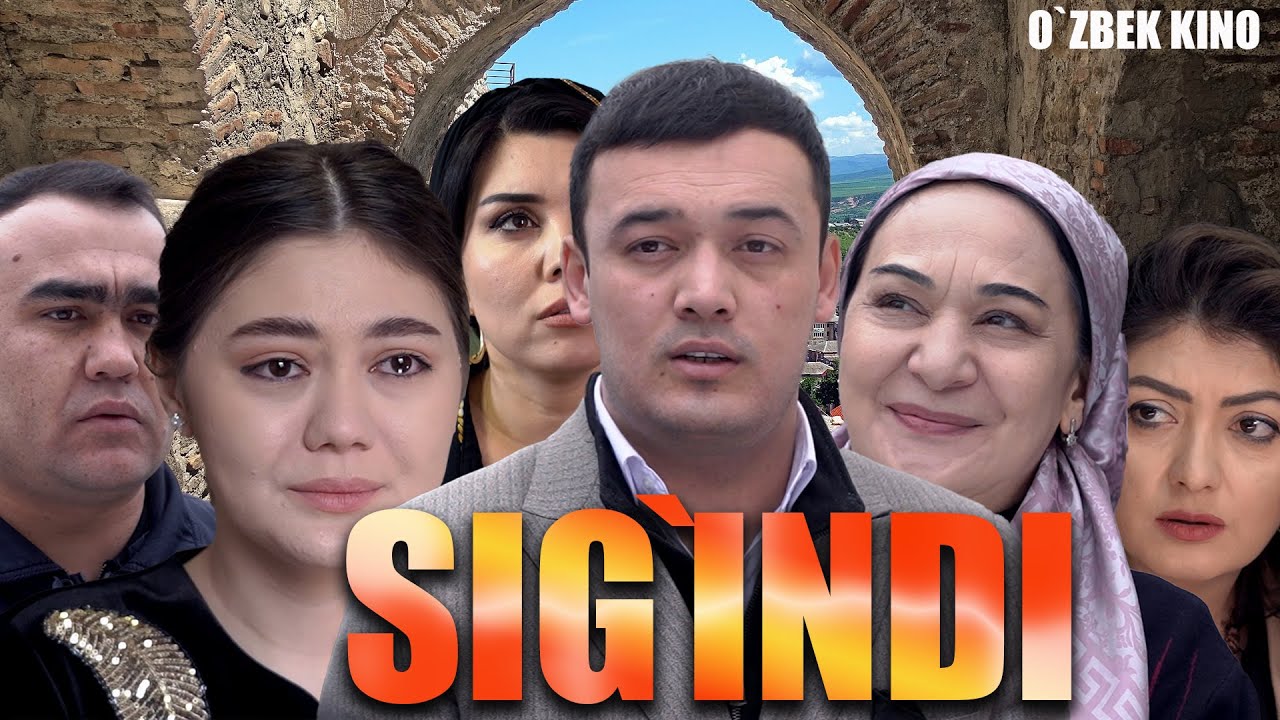 Sig`indi (O`zbek kino) Сиғинди