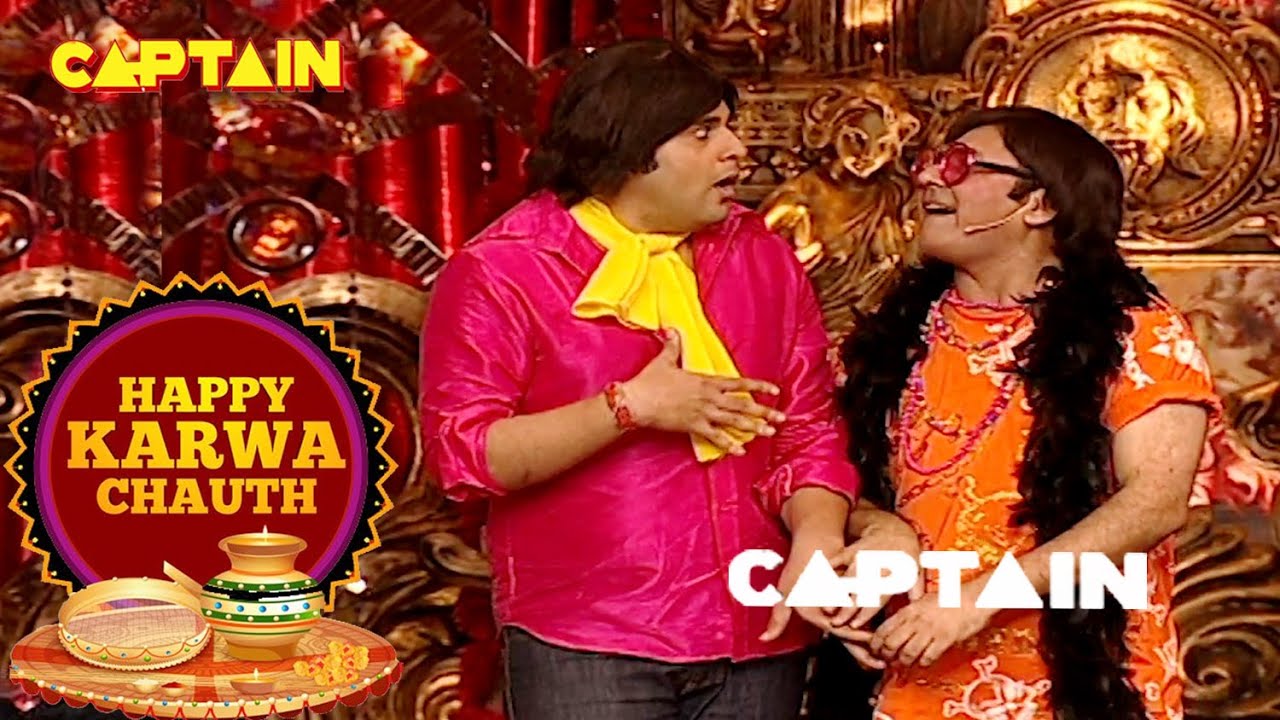 Sudesh के रखा Krushna के लिया करवाचौथ का व्रत 🤣🤣 | Comedy Circus Ka Naya Daur | #bharti #sidharth