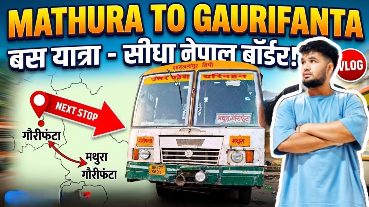 Mathura to nepal - gorifanta bus journey !! kamal kp