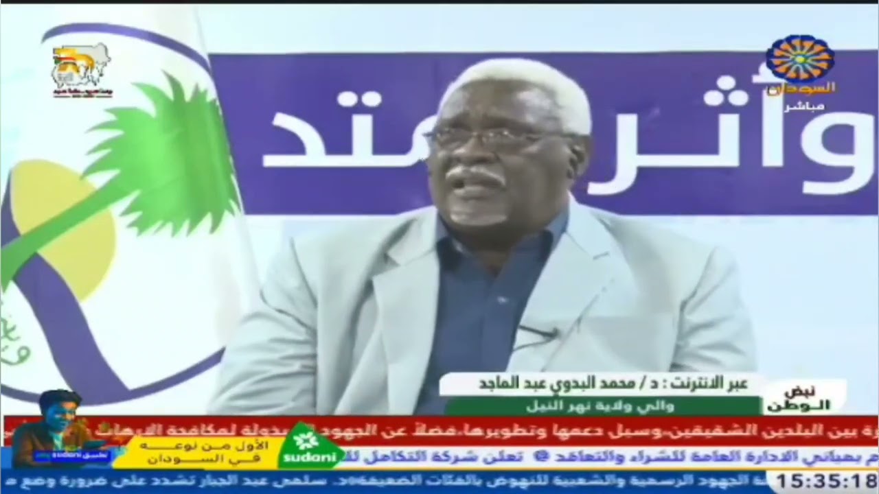 نبض الوطن يستضيف والي نهر النيل للحديث عن ََملتقي صنع في نهر النيل 