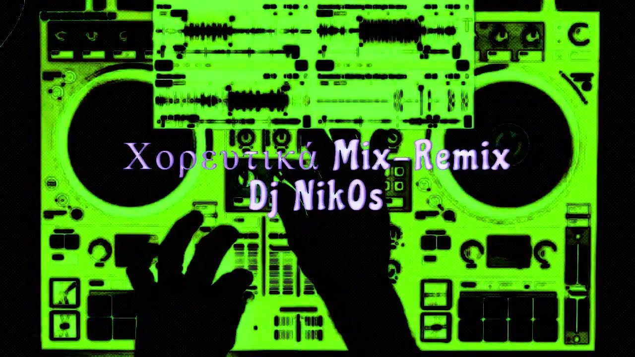 Χορευτικά Mix - Remix Vol:8  Dj NikOs