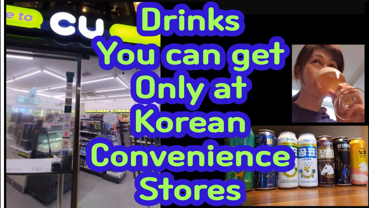 Drinks from Korean Convenience Store #koreanbeer #koreanculture