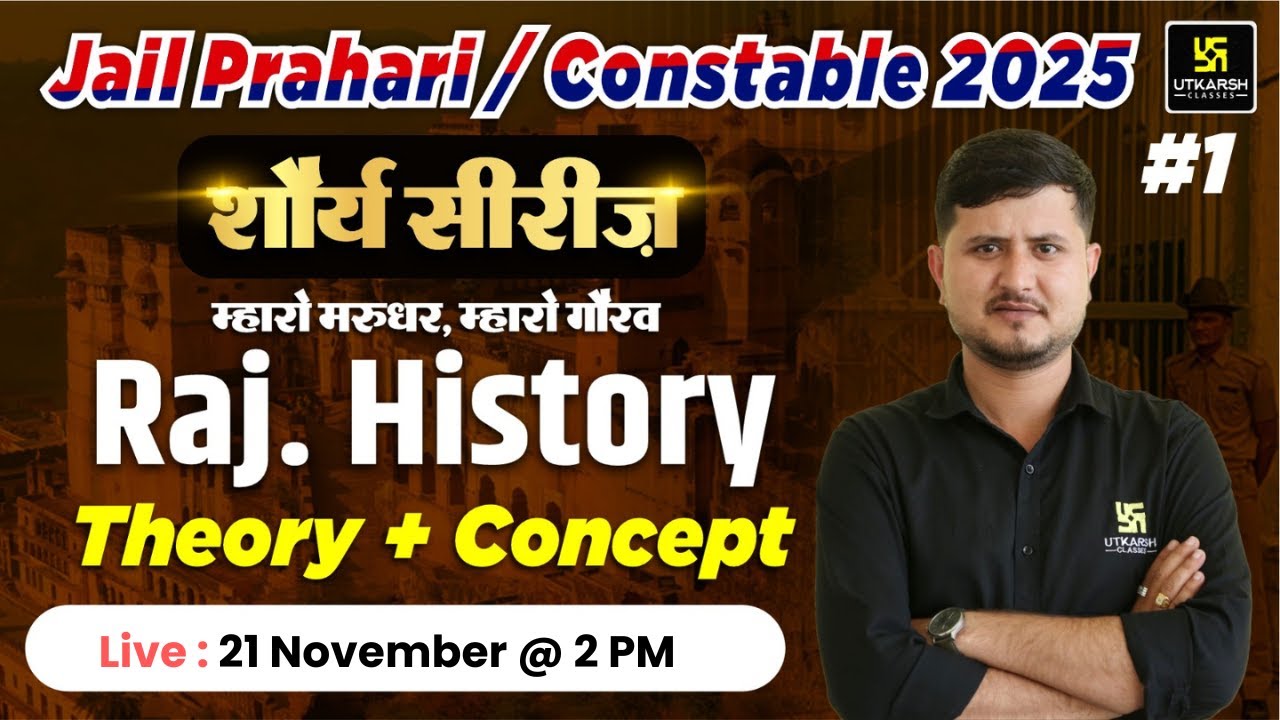 Rajasthan History For Constable & Jail Prahari Exams By Bharat Sir | Utkarsh Rajasthan Exams