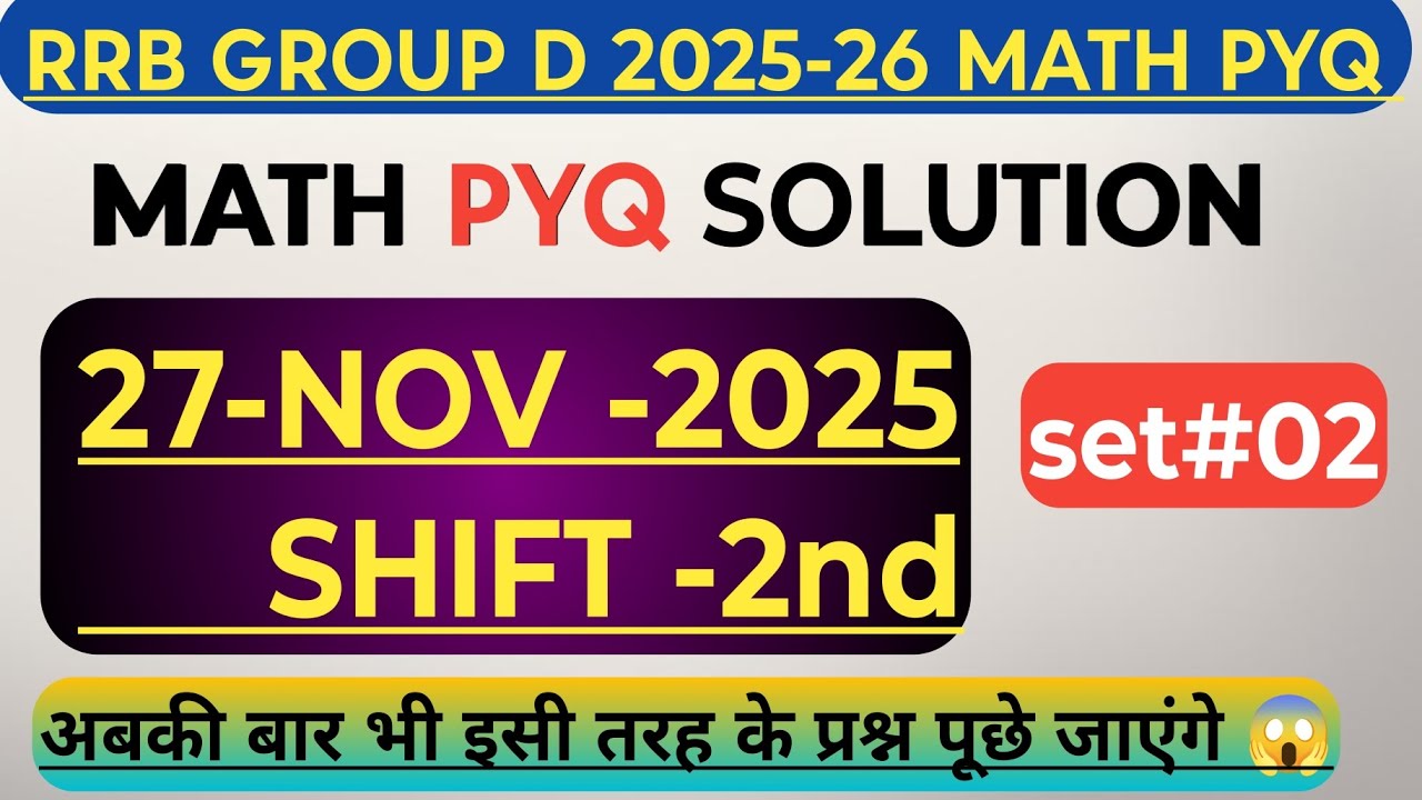 RRB GROUP D 27/11/2025 2nd SHIFT MATH SOLUTION || GROUP D Real Question|| #rrb #rrbgroupd #maths 