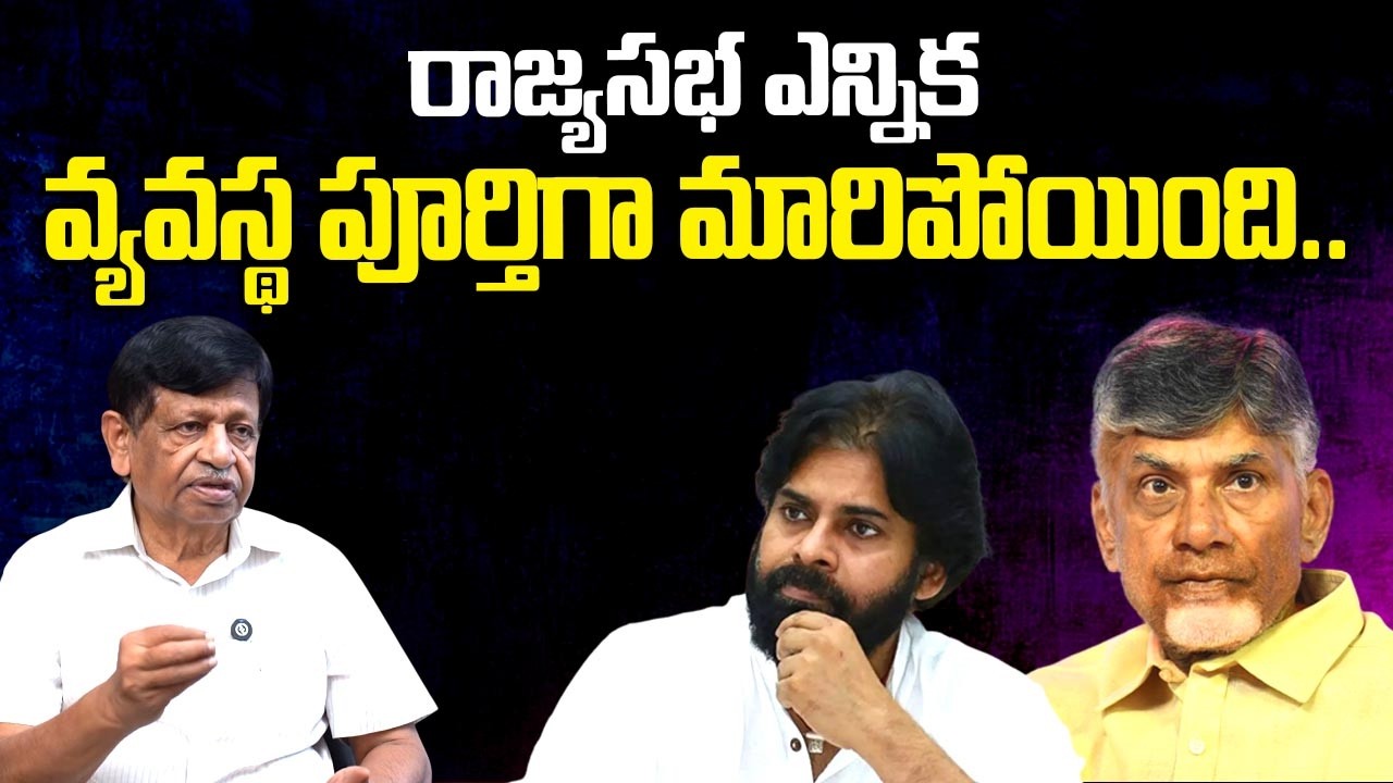 M. V. Mysura Reddy about AP Rajyasabha Seats | Janasena | TDP | Telugu Rajyam
