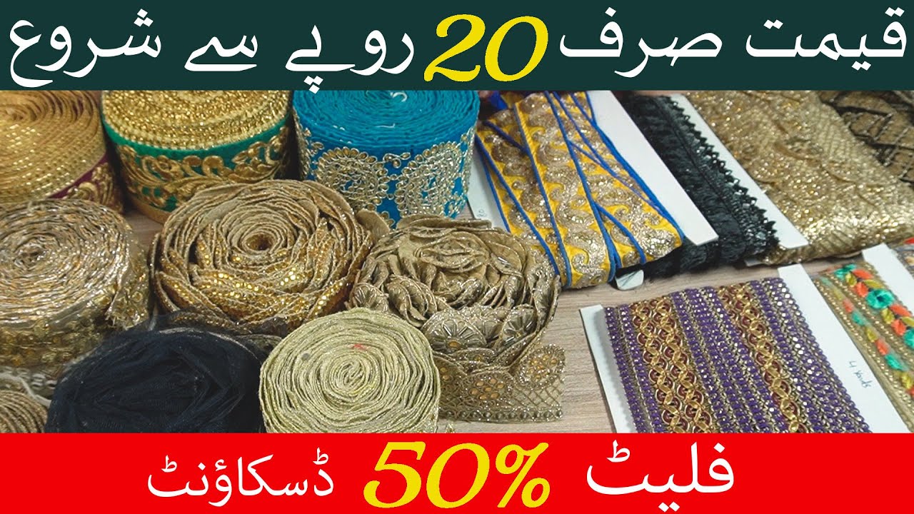 Clearance Sale | 50% off Discount | قیمت صرف 20 روپے سے