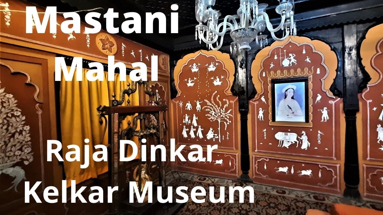 Mastani Mahal Pune | Raja Dinkar Kelkar Museum Pune | Travfoodie