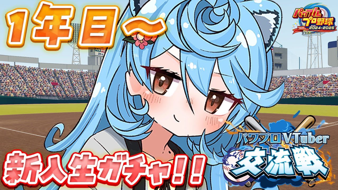 【