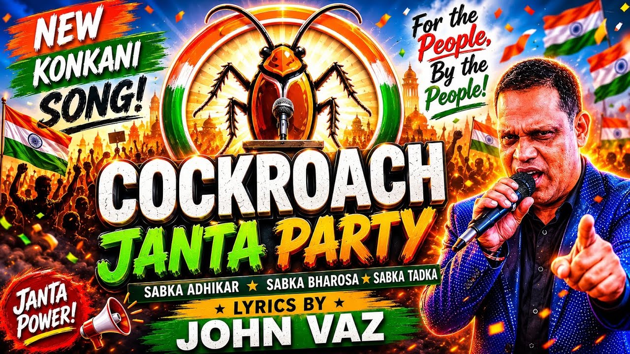 Cockroach Janta Party - New Konkani song 2026