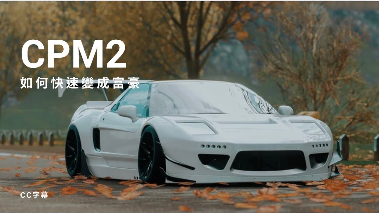 【CAR PARKING 2 】別再窮下去！快速變富豪的隱藏玩法【YULINAG】