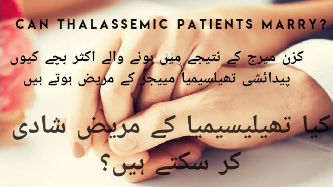 Thalassemia in Pakistan