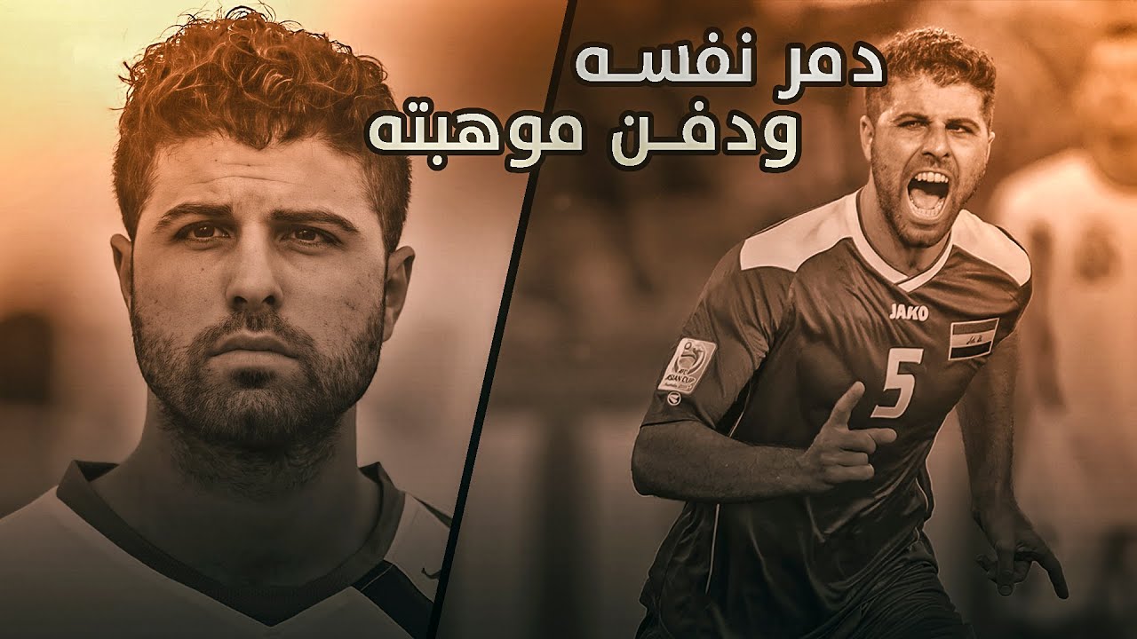 مهارات واهداف المايسترو ياسر قاسم !