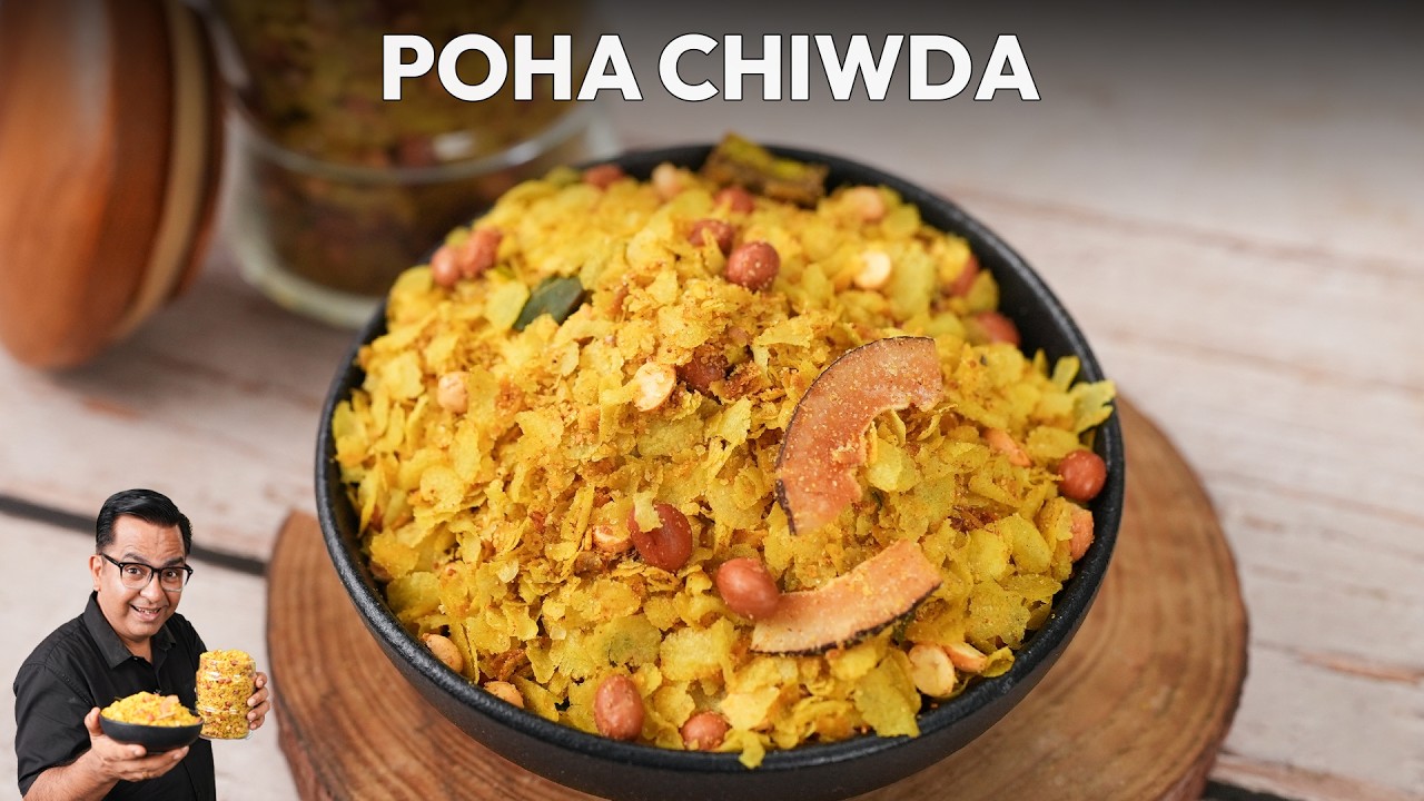 Festive Poha Chiwda | इतना करारा कि हाथ रुकेंगे ही नहीं! | Chef Ajay Chopra