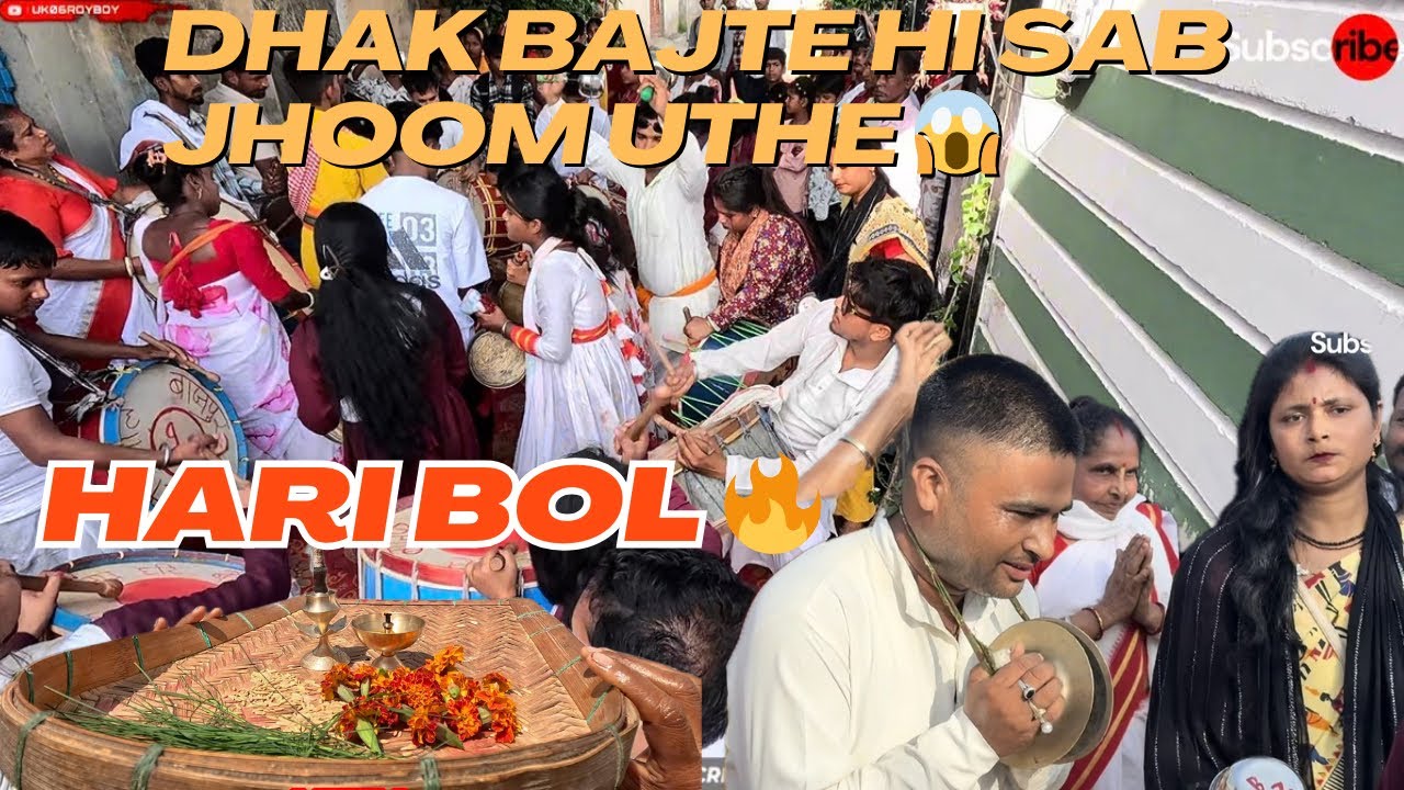 Hari Naam Yatra ❤️ Dhak Bajta Ghar Ghar | Barauni Snan Bengali Festival 2026
