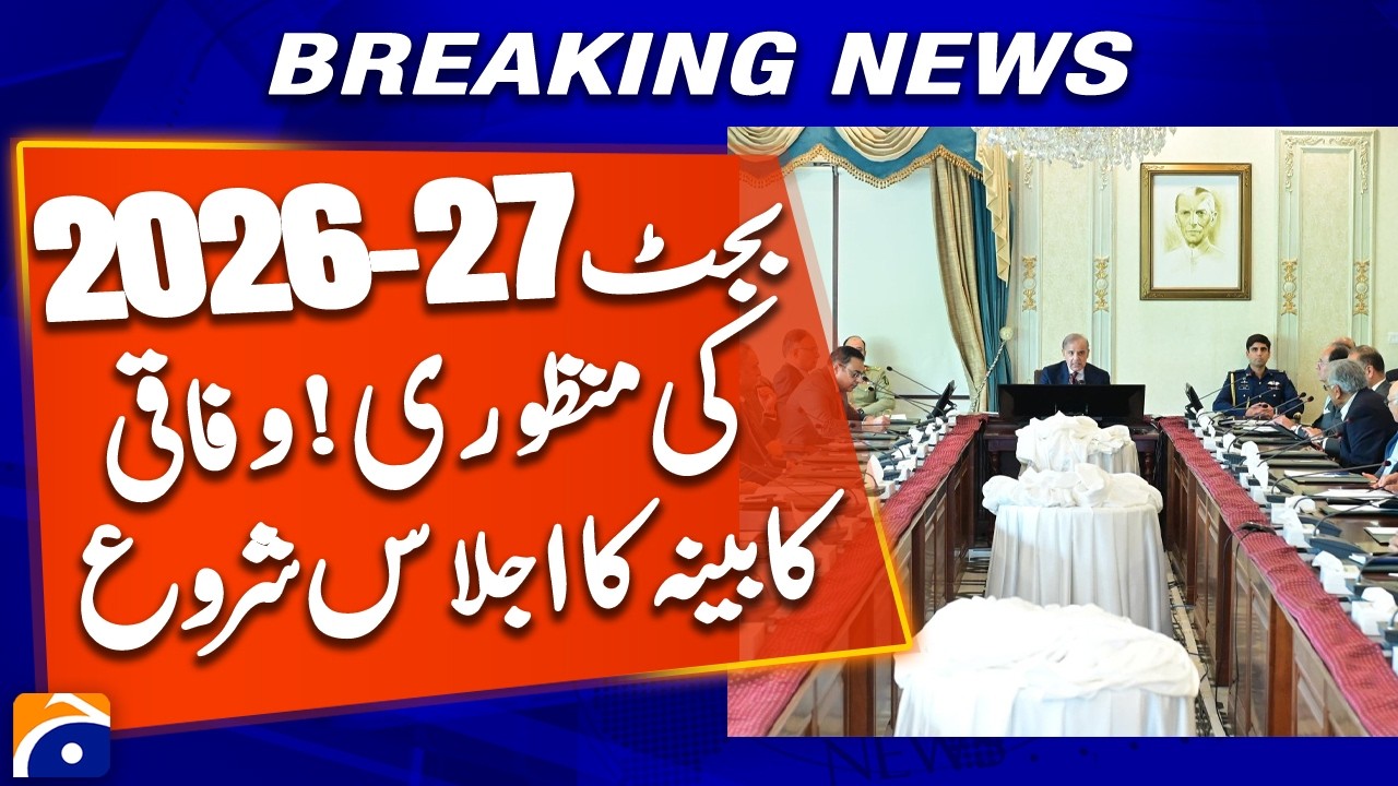 Budget 2026&ndash;27 Approval Process Begins as Federal Cabinet Meets | Breaking News | Geo News