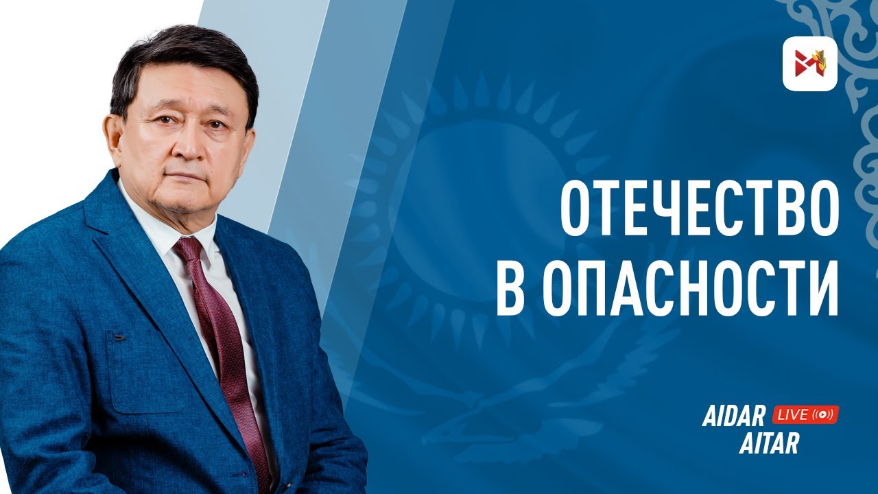 Из-за непомерной жадности одного человека
