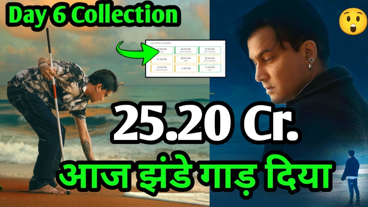 KING KING BINALE MOVIE BOX OFFICE COLLECTION DAY 6 | KING KING BINALE REVIEW KING KING BINALE COL...