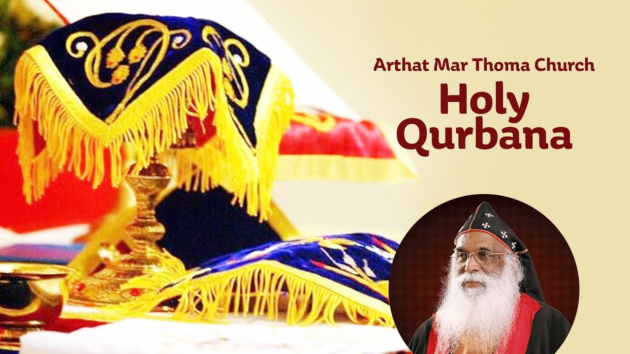 Marthoma Qurbana