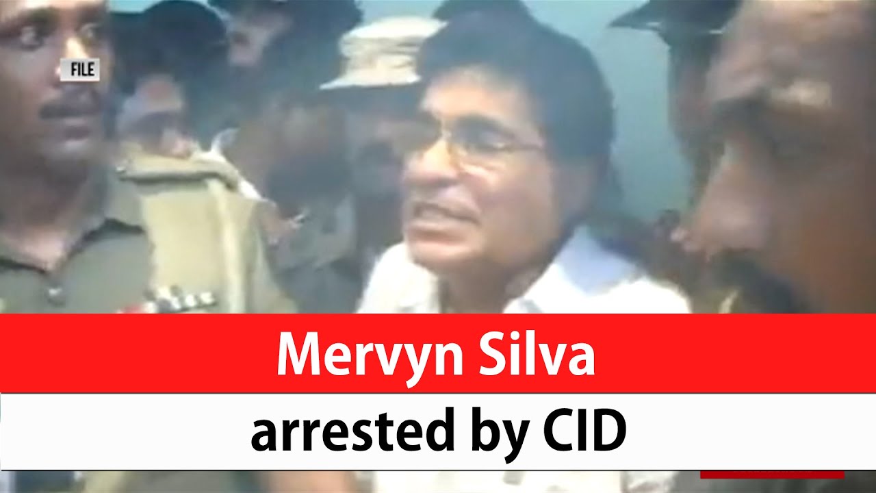 Mervyn Silva arrested by CID (English)