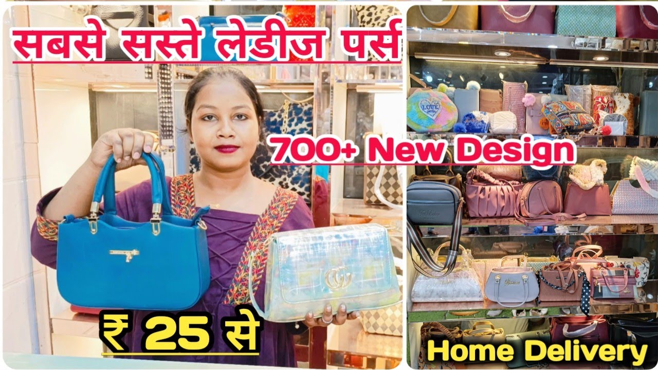Indian & Imported ladies purse Bags | Ladies Purse Wholesale Market Delhi | Bridal Bags Manufacturer