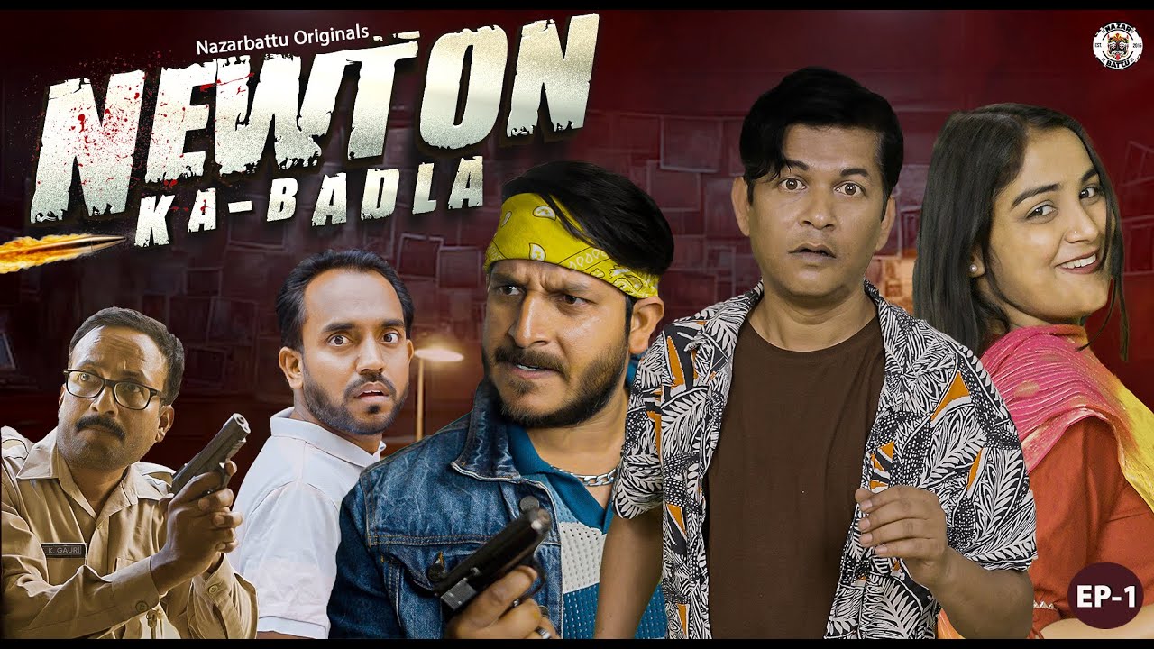 Newton Ka Badla || न्यूटन का बदला Ep-01 || Nazarbattu