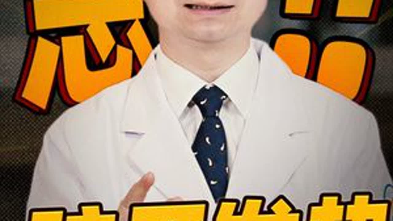 急！孩子发热怎么办？科学退烧及护理指南来啦 #抖出健康知识宝藏 #满级小孩成长守护手册 #叶盛医生 #循证育儿 #发烧