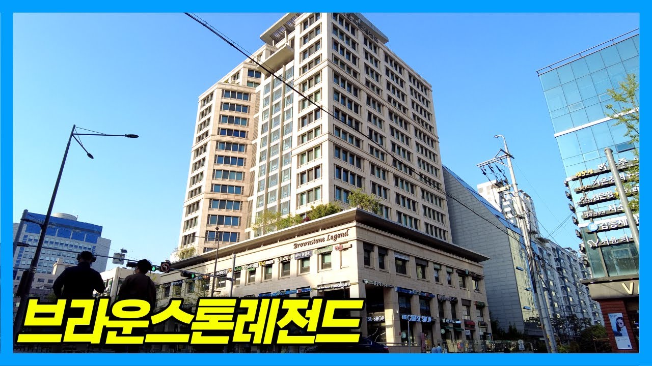 [4K] Почему здесь живут знаменитости?: Brownstone Legend (с участием Юны из SNSD)