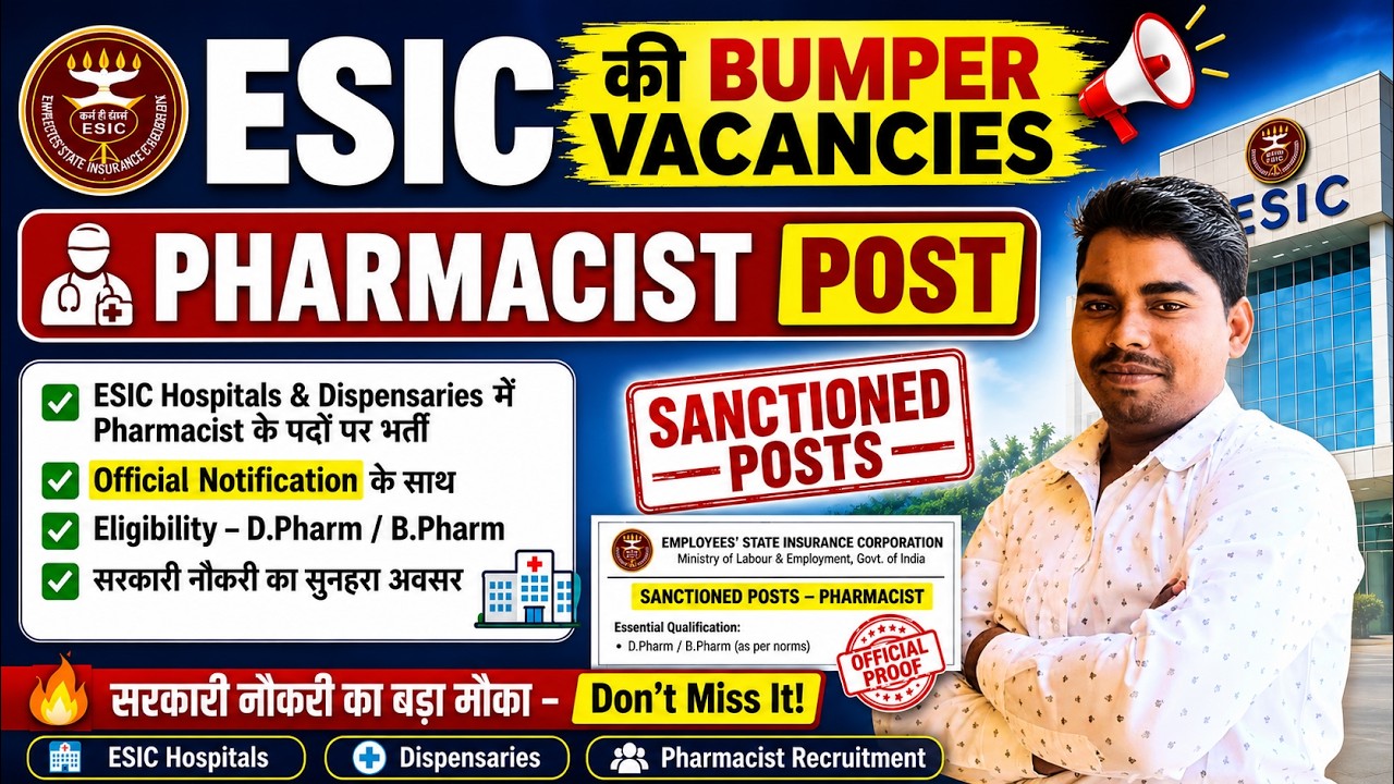 ESIC Pharmacist Recruitment 2026 💥 | Bumper Vacancies | D.Pharm/B.Pharm | Government Job