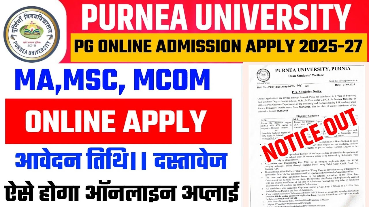 Purnea University PG Admission 2025 Notice OUT - Notice released for M.A, M.SC, M.COM!