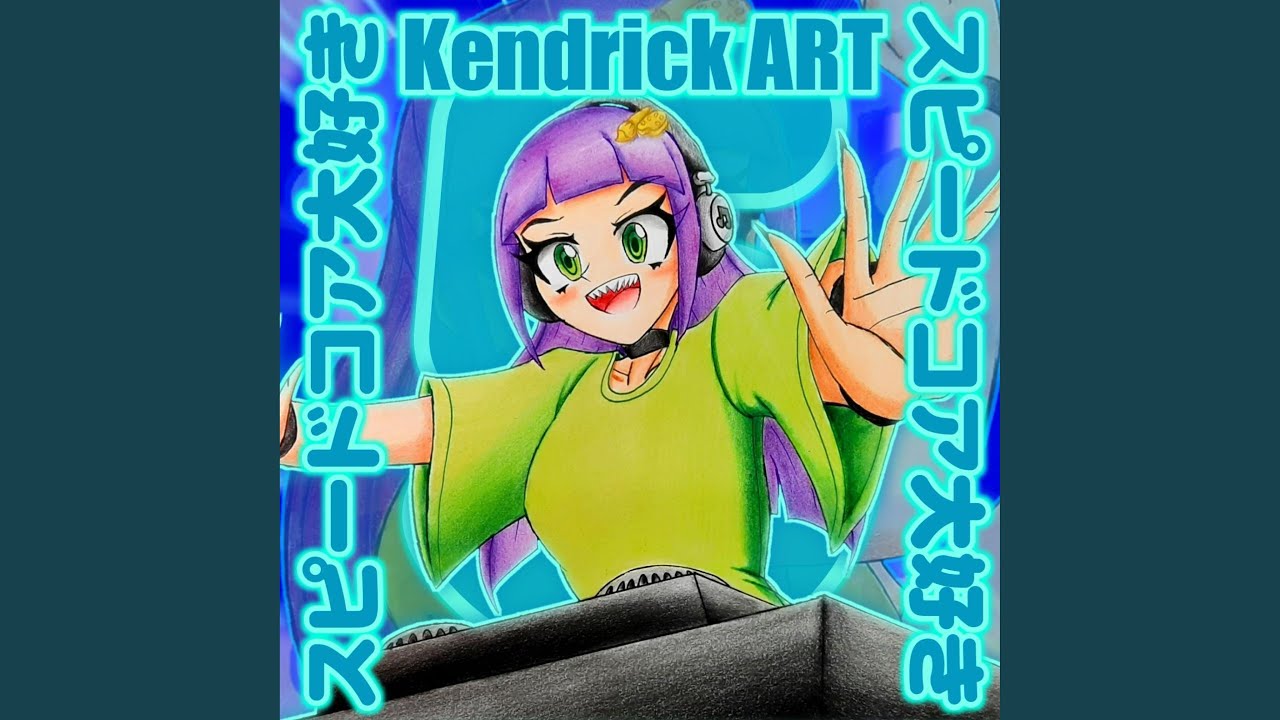 VIBRATION KICK