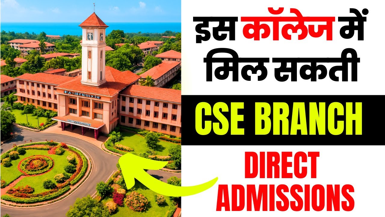 JEE MAINS 2025 : Top College For CS Branch | Best CSE College