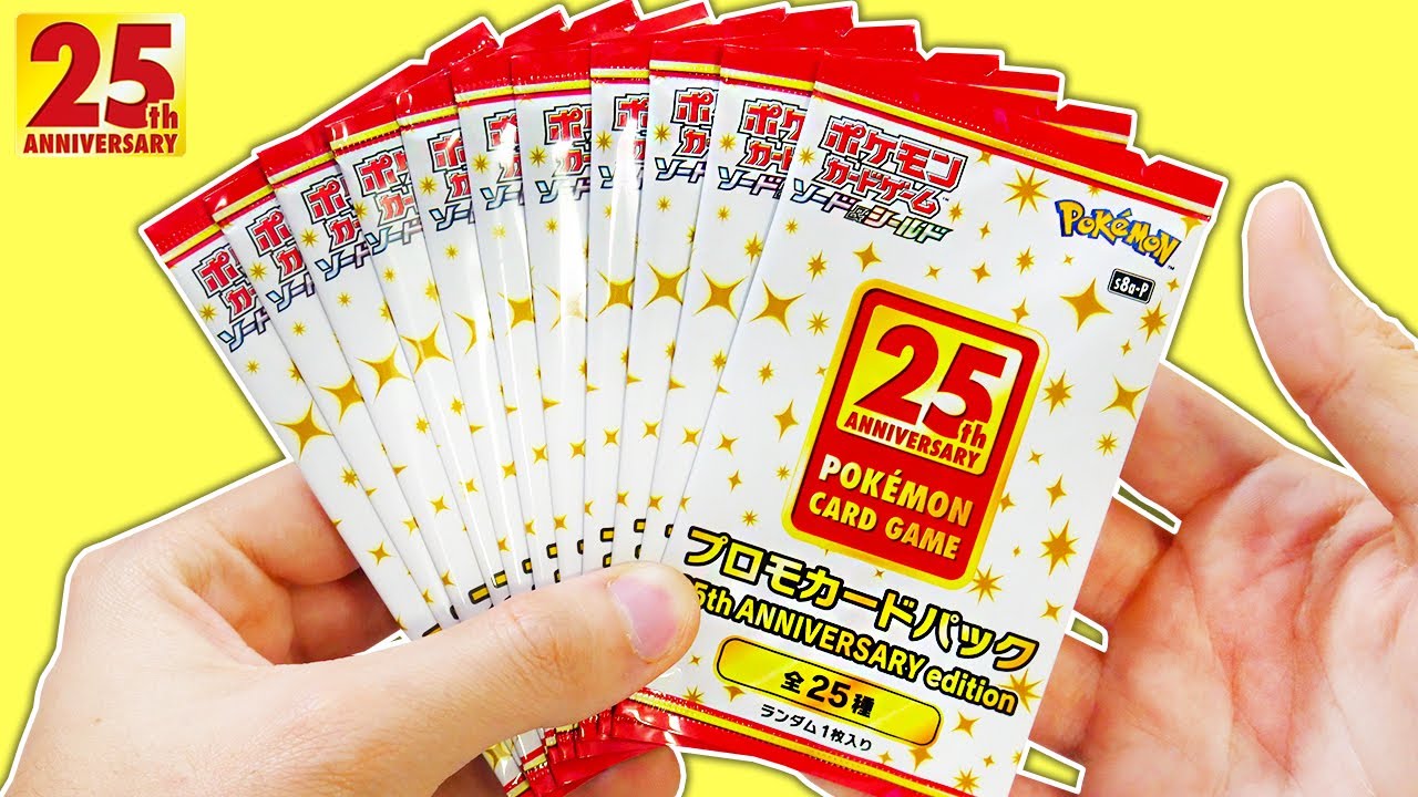 *APRO 20 BUSTINE PROMO DEL 25TH ANNIVERSARY COLLECTION POKEMON* - Umbreon e Charizard?