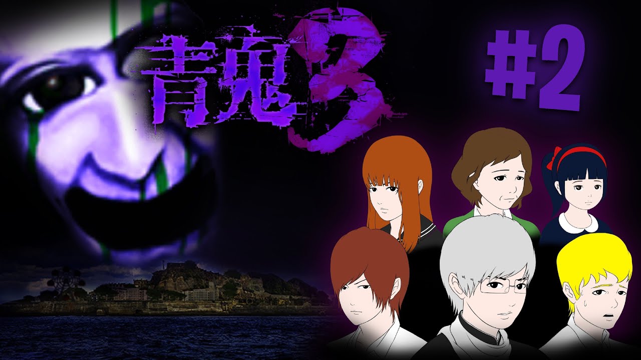 ZOMBIFIED ONI&hellip;?! - Ao Oni 3【青鬼3】#2