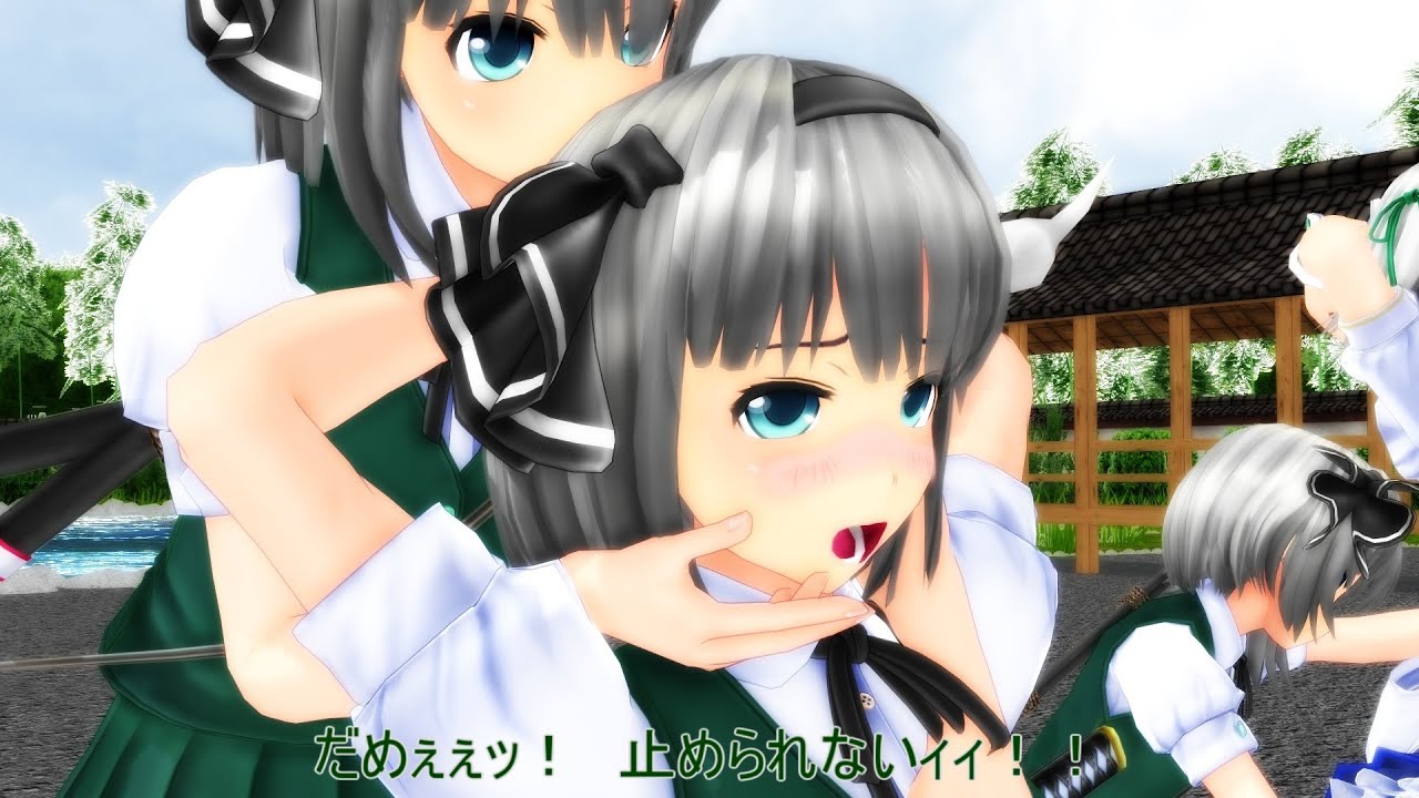 【東方MMD】 妖夢さん危機一髪 #4 END くすぐり地獄編 【紙芝居】