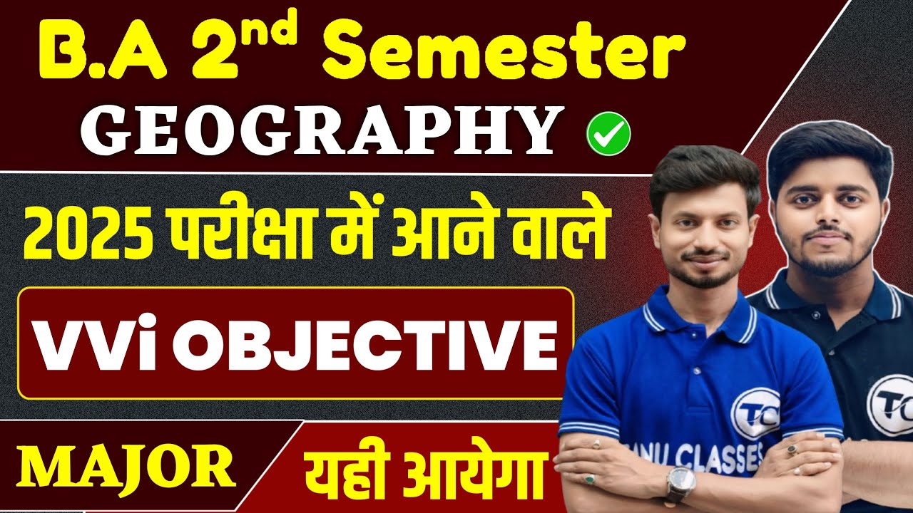 BA Semester 2 Geography Objective Question 2025 | BA 2nd Semester Geography Important Questions