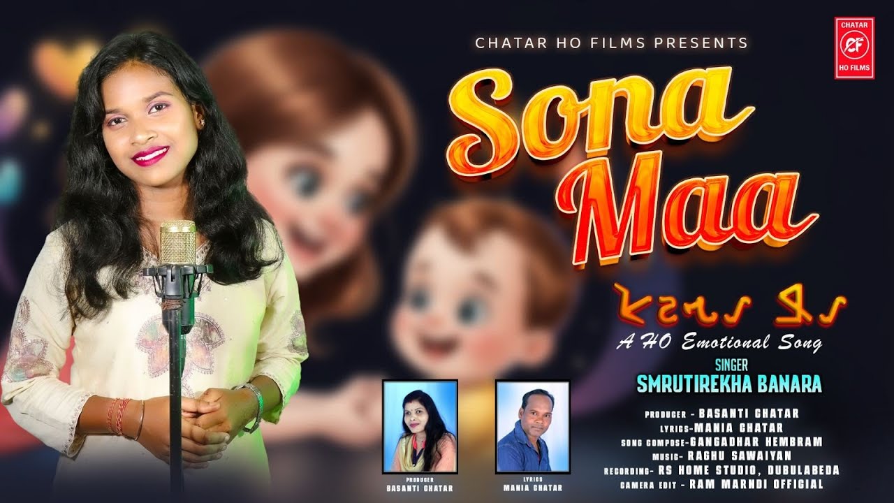 Sona Maa | New Ho Song 2025 | Smrutirekha Banara | Lyrics Mania Chatar | Chatar Ho Films 