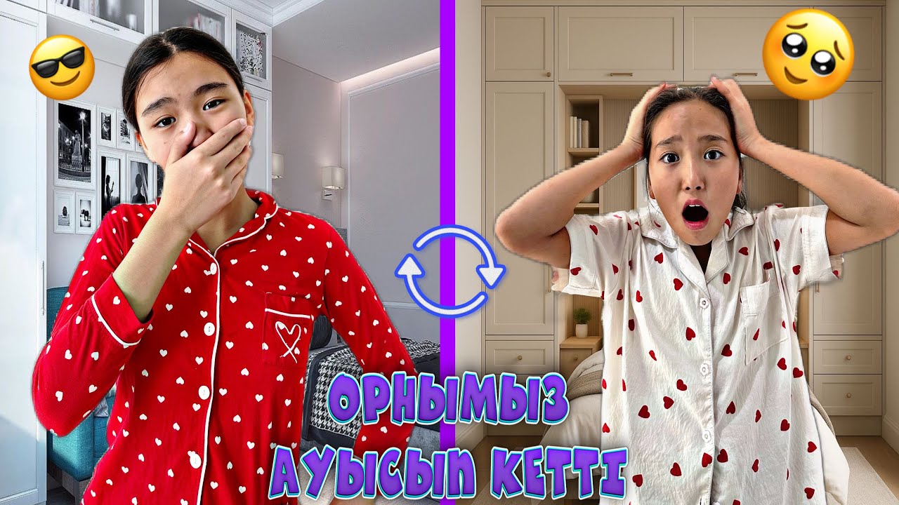 ОРНЫМЫЗ АУЫСЫП КЕТТІ😱|| БҰЛ ҚАЛАЙ БОЛҒАНЫ😱|| МИНИ-ФИЛЬМ#tiktok