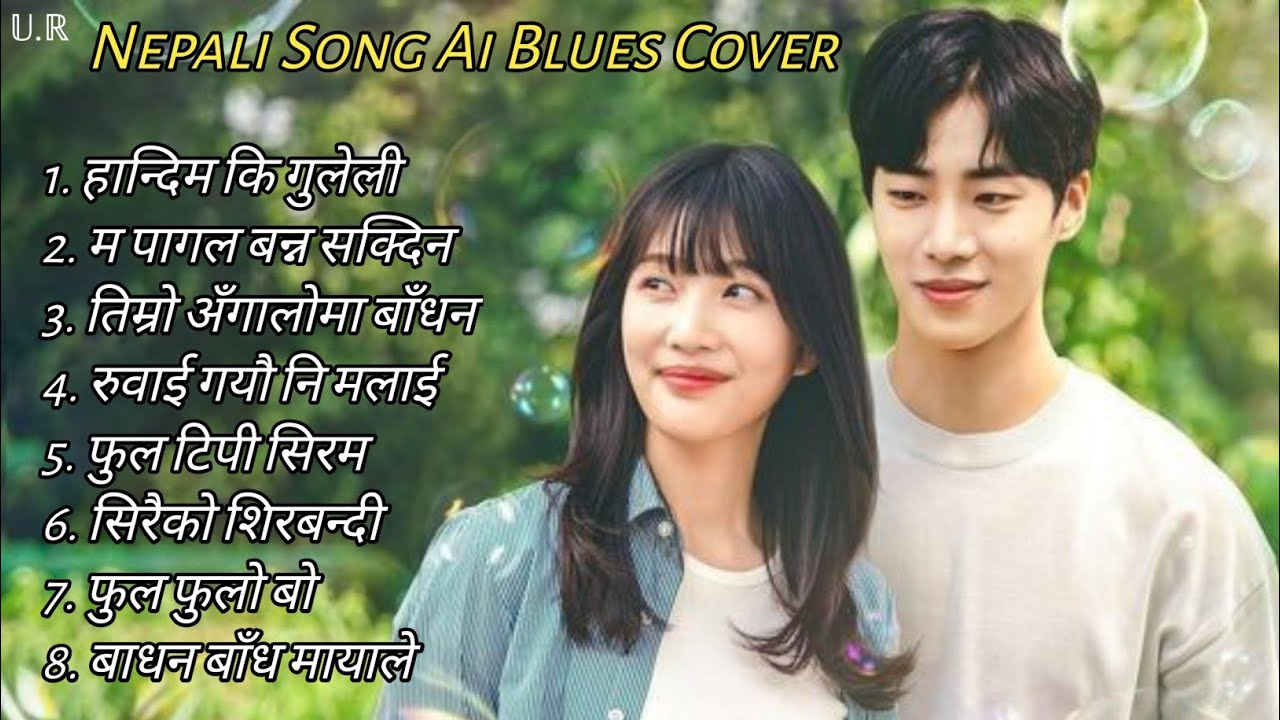 🎵🎶Nepali love Song Pop Sang Collection Folk Sang || Trending Nepali Ai Song ||