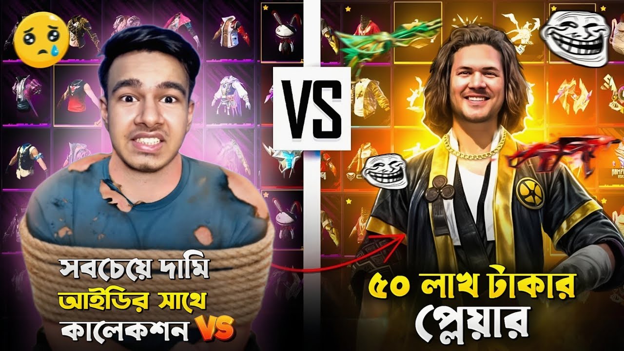 বাংলাদেশের Top আইডির সাথে Collection Vs 😤 করে একি হলো 🤯 #roxmangaming