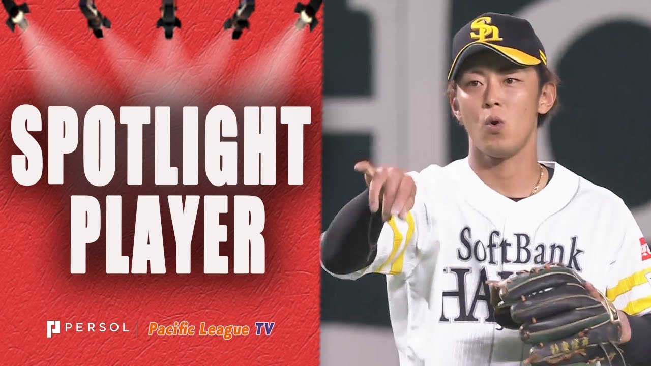 【Highlights】Kenta Imamiya's 2024 defensive plays