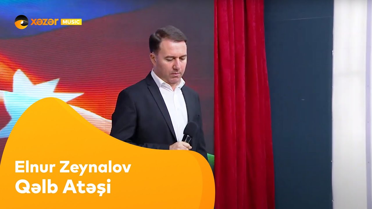 Elnur Zeynalov - Qəlb Atəşi
