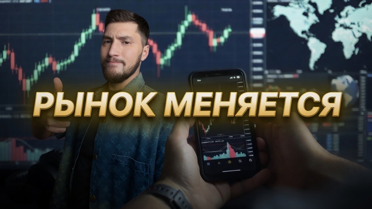 💥 Перемирие США и Ирана: что будет с BTC и нефтью?