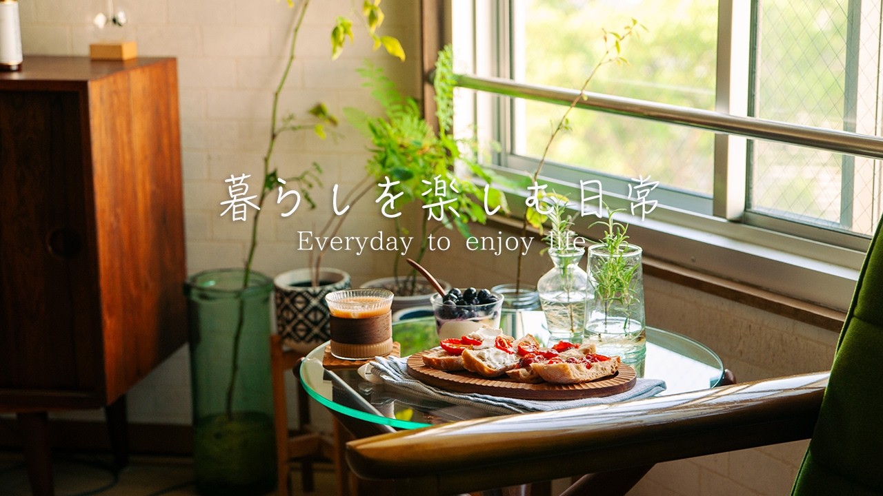 曇りの日は家でパンを捏ねよう。コーヒーとパンと一人暮らしの休日。